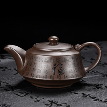 原矿紫砂半手工万福茶壶家用小单壶手把防烫泡茶器纯色中式壶