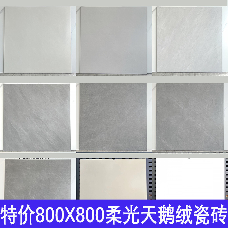 Special offer tile soft light velvet solid color cream style tile 800x800 bedroom living room floor tile bathroom wall tile