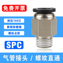 ՉCܽ^PC8-02ݼyֱͨ6-01 10-03 12-04ÿٽ^