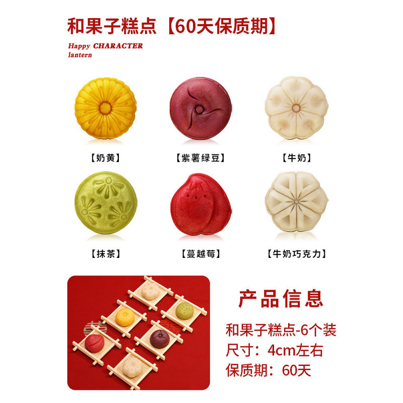 中式订婚布置甜品台摆件花型古架架子摆台摆盘点心糕点甜点展金小|undefined
