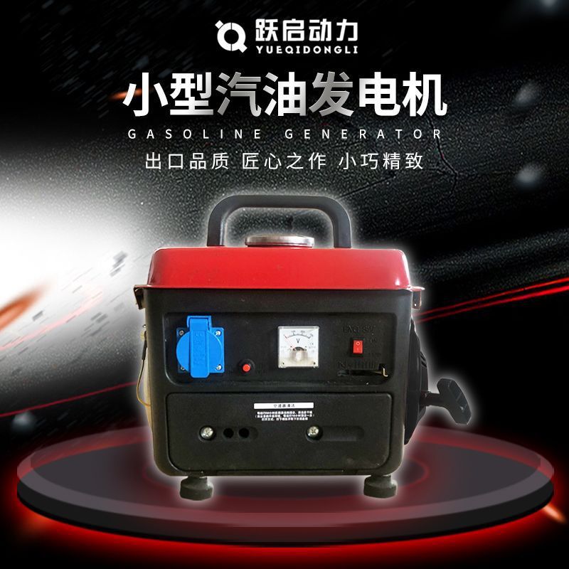 220V小型发电机迷你微型家用汽油手提式便携式工厂直发|undefined