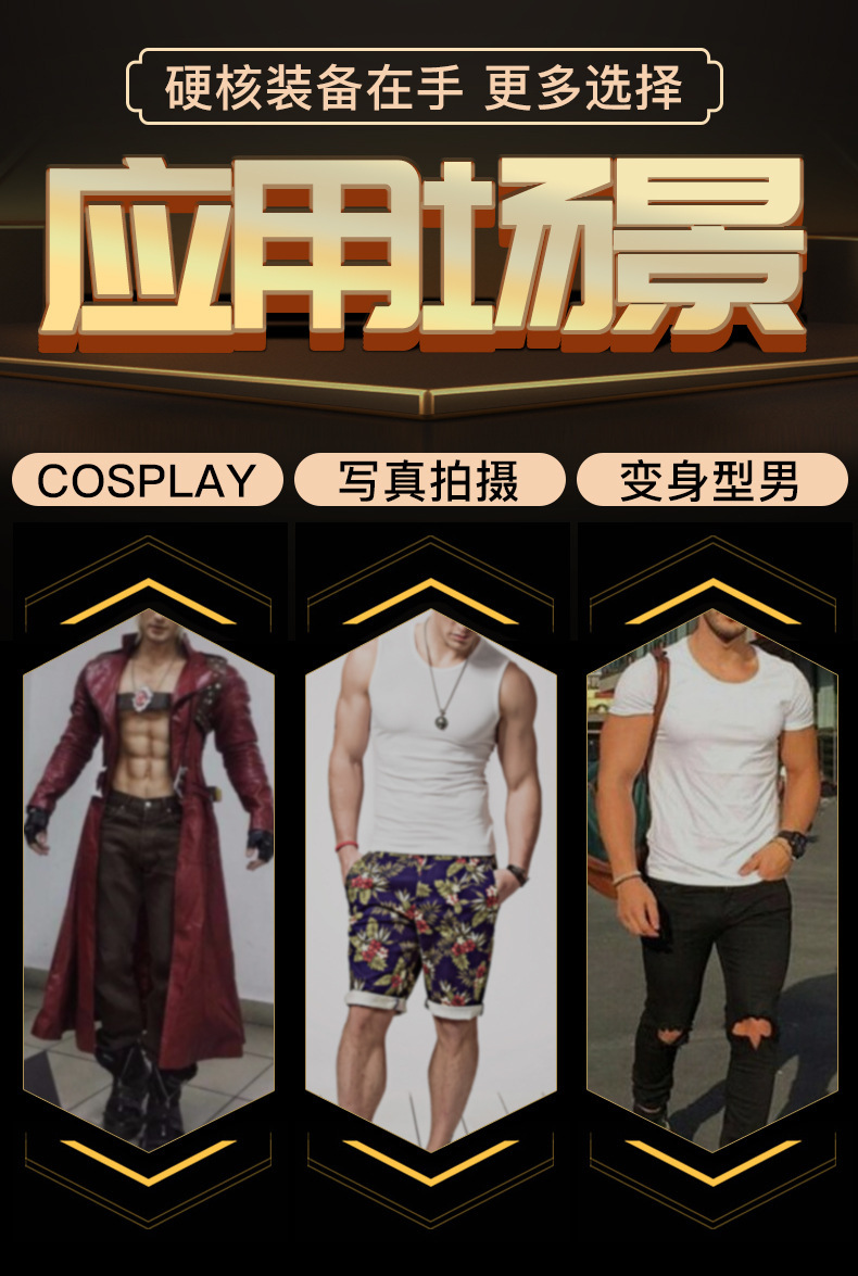 Jiuai Silicone Muscle Costume Top, Realistic Flesh-Tone Chest Design, Adult Cosplay Wear — detail image 12
