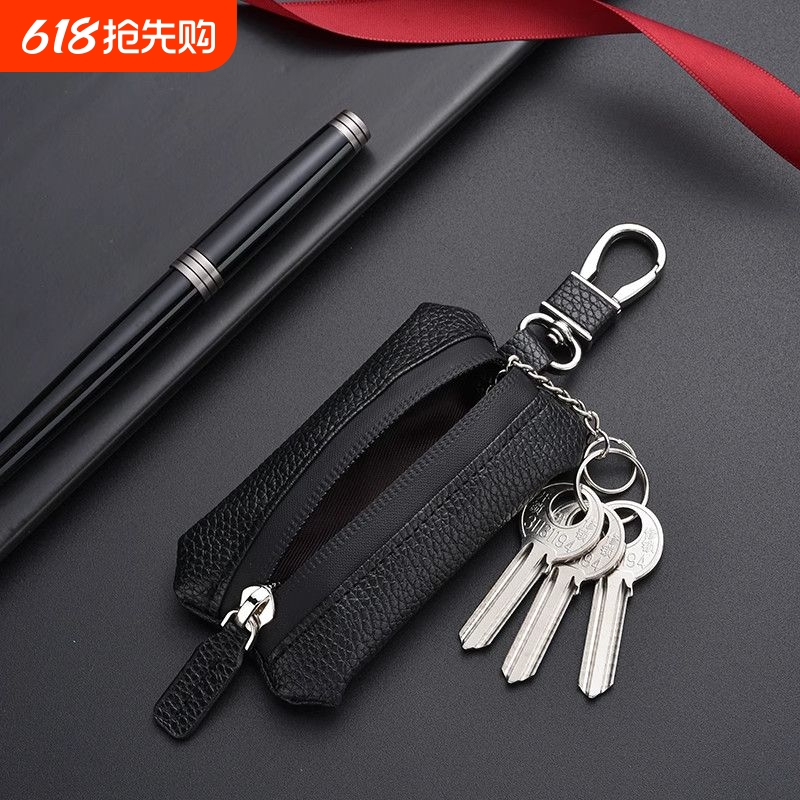 Car Key Bag for Men, Mini Key Case, Universal for Women, Large Capacity Coin Zipper Key Bag, Business Men's Style