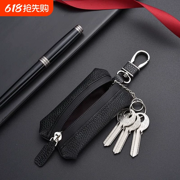 Car Key Bag for Men, Mini Key Case, Universal for Women, Large Capacity Coin Zipper Key Bag, Business Men's Style