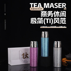 メーカースポット純チタン煮込み魔法瓶カップ茶水分離大容量ティーカップライト高級ビジネスオフィスチタンカップ