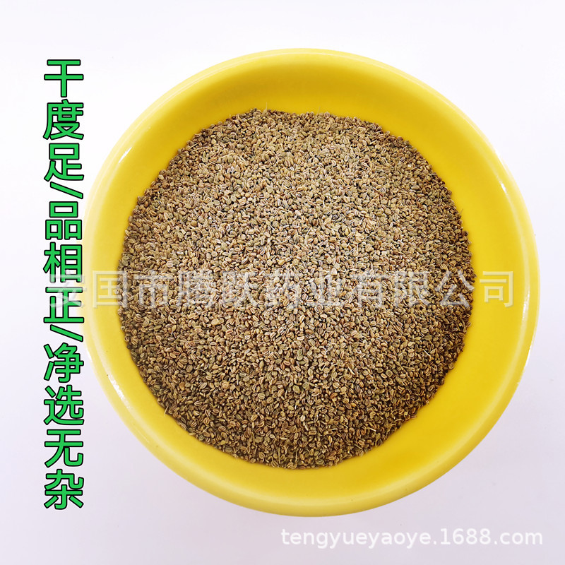 Dried Celery Seed Qin Cai Zi Whole Seeds Traditional Herbal Tea and Decoction Ingredient 500g Bag key features