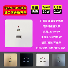 usb늲36v乤typec֙Cusb220D5