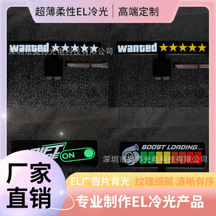 Manufacturer's Ready Stock Wholesale Reflective Effect El Cold Light Car Stickers for Novices, Cool and Humorous Car Stickers, Funny Car Stickers