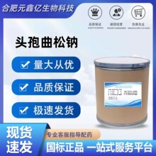 �^�������c ���Sֱ�l Ʒ�|���C ����ă����]CAS 74578-69-1