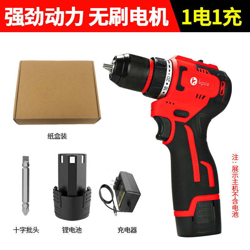 16,8 V brushless taladro eléctrico pequeña pistola de acero grado industrial mini pistola taladro eléctrico doble velocidad taladro recargable taladro de mano eléctrico