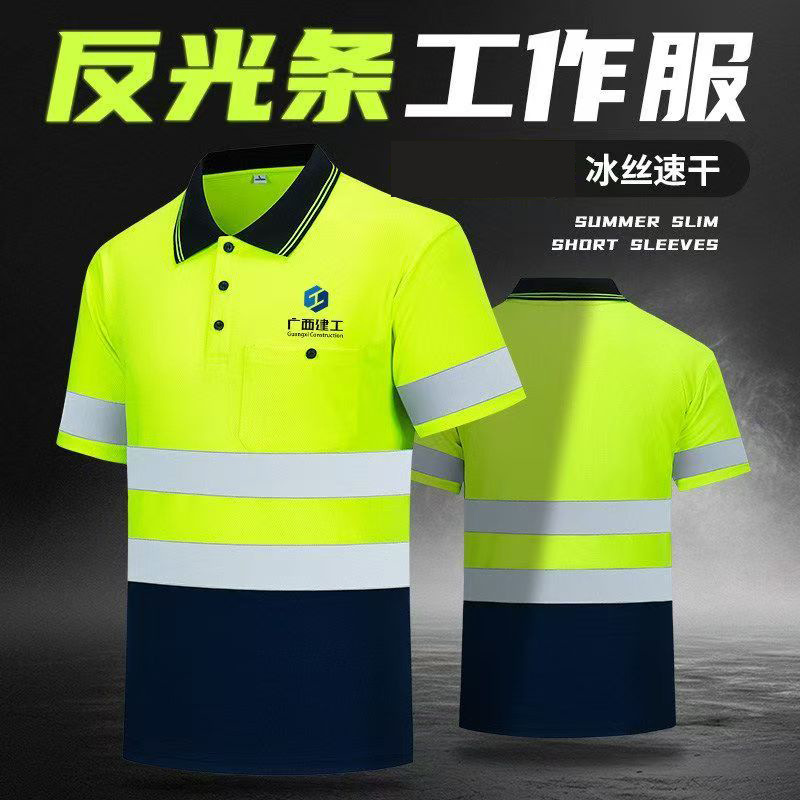 跨境反光POLO衫速干工作服短袖反光T恤建筑工反光衬衣工作服定制
