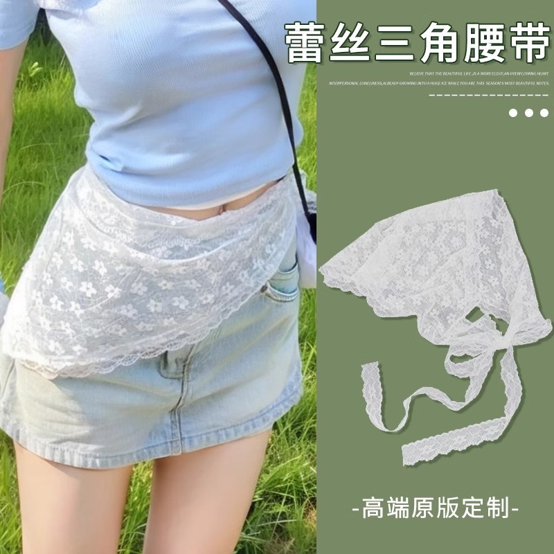 韩系叠穿白色芭蕾风蕾丝半身裙屁帘女春夏季绑带配牛仔裤遮臀短裙|undefined