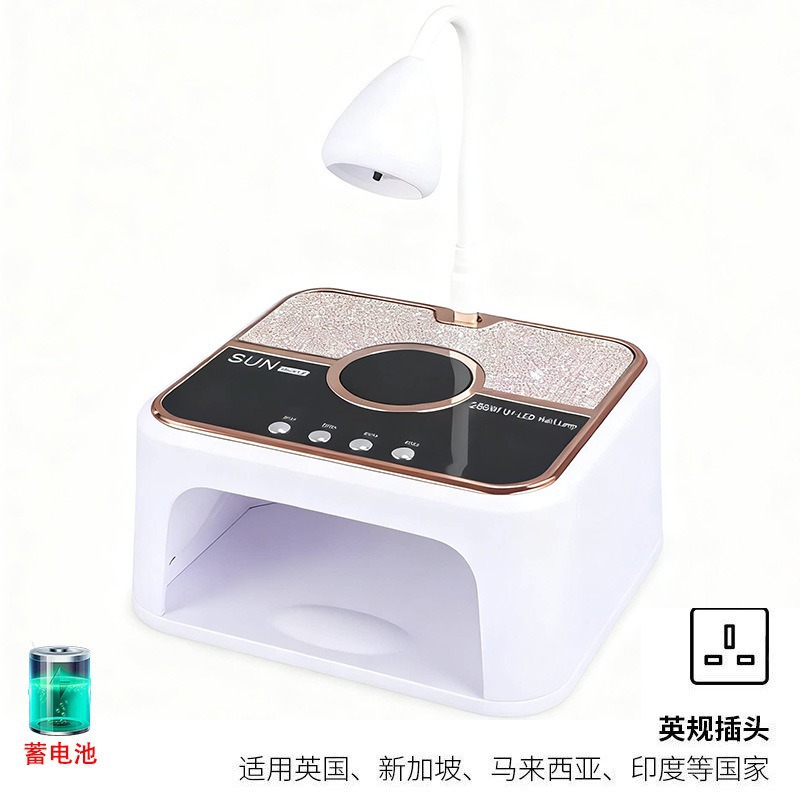 Lámpara de manicura de almacenamiento 268W de alta potencia UV + LED doble fuente de luz pegamento de manicura luz fototerapia inteligente transfronteriza