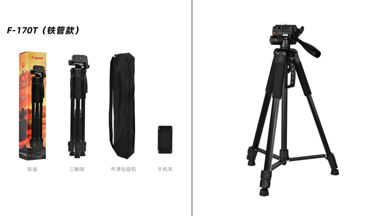 屋外撮影ライブブロードキャスト携帯電話ホルダー三脚スタンドポータブルプロジェクターホルダープロフェッショナルカメラ三脚|undefined
