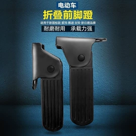 自行车装饰;车篮;修车工具