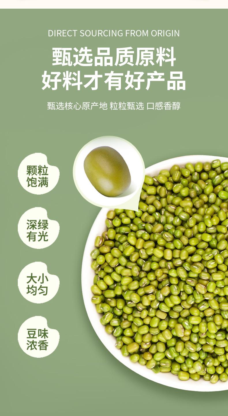 Nan Bei Sha Shen Mung Bean Drink Powder 175g Convenient Instant Nutritious Meal Replacement specifications