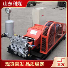 利煤多档变速变量变频式注浆泵BW320泥浆泵