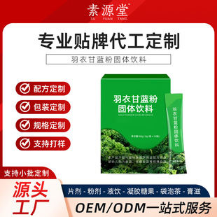 ���¸��{�� ��ʳ�w�S �_�ʳƷ Óˮ�߲˷� ���������� Դ�^�S��