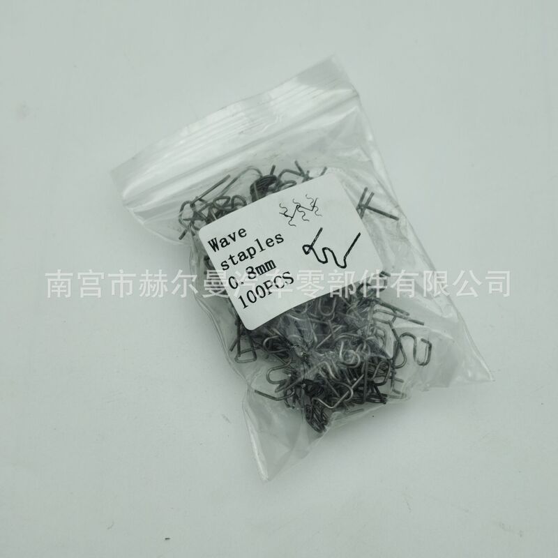 跨境热销3000汽车保险杠焊钉塑料焊接修复枪钉盒装套装塑料焊钉枪|undefined