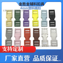 �S�ҳ�����4mm���ϲ�� �����Õ��������~���ֹ�����������Ͽ���