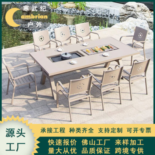 �����������⻨�@ͥԺ¶���̼�����T�X������BBQ�����X�Ͻ��L��