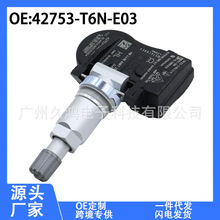 42753-T6N-E03 m춱֎CDX ̥ ݆̥Oy