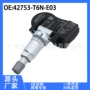 跨境42753-t6n-e03胎压传感器监测器