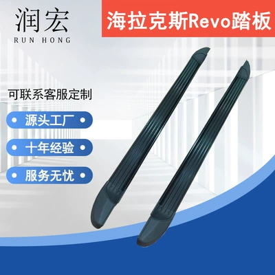 revosidestep, Dekorativ pedal başlıqları