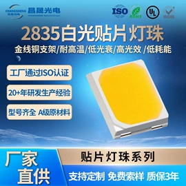 直插式LED;贴片式LED;LED数码管