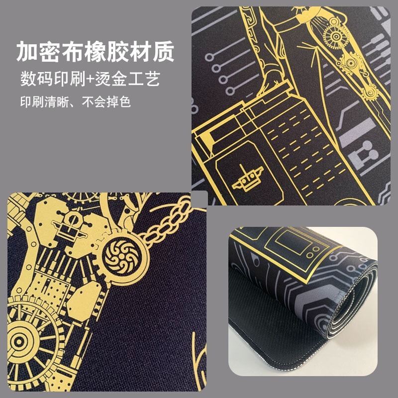 卡通动漫橡胶布面鼠标垫数码彩印丝印烫金防滑耐用超大办公桌垫|undefined