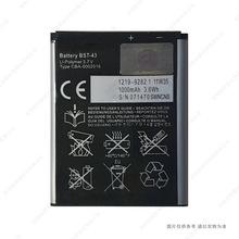 �m��� ���������J108i U100i J10 J20 U100 �֙C늳� BST-43