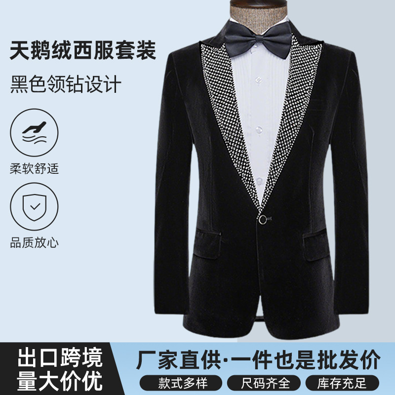 New Men's Singer Emcee Fashion Rhinestone Formal Black Velvet Suit Set Host Performance Outfit New Men's Singer Emcee Fashion Rhinestone Formal Black Velvet Suit Set Host Performance Outfit