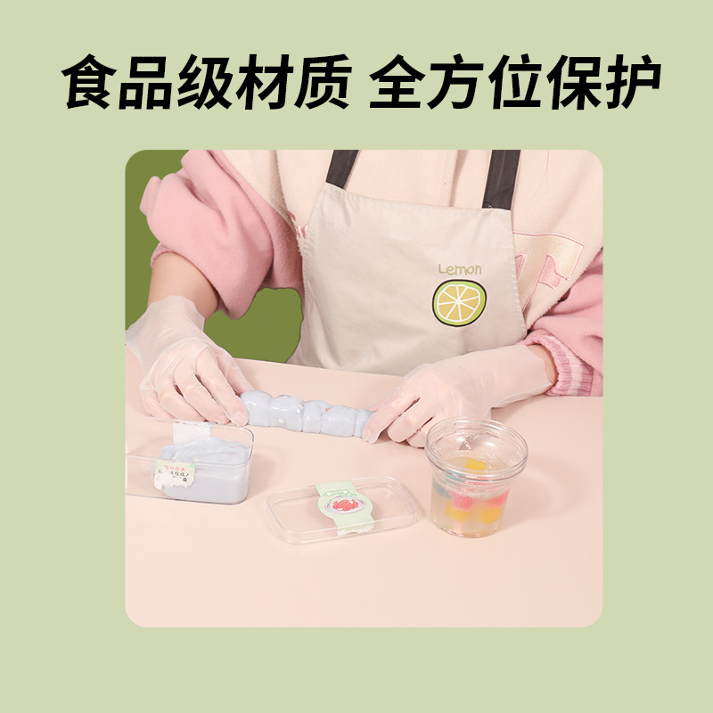 【浣樱儿童手套】青蛙款一次性加厚TPE防油防水儿童手套家用|undefined