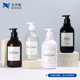 化妆品包装;按压泵头瓶;喷雾瓶