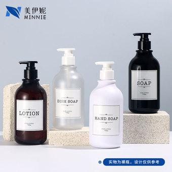 现货500ml沐浴露瓶乳液按压式瓶300ml洗面奶瓶洗手液瓶PET塑料瓶
