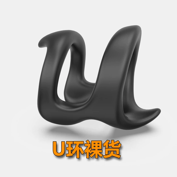 U -ring nude goods