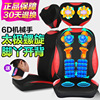 household Massage Cushion Neck back Seat cushion cervical vertebra Kneading Massager Hot Electric shock Waist whole body Cushion