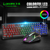 Set, mechanical keyboard, gaming mouse suitable for games
