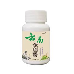 [9690 雲南金創散 20g/ボトル 創傷治癒剤、傷、擦り傷、皮膚の傷を素早く治癒させ、肌を良くします。