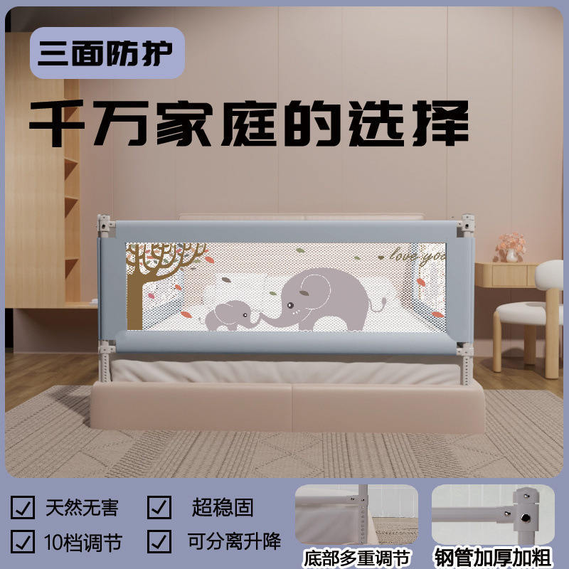 婴幼儿防摔床围栏床围栏婴儿童防摔床护栏床边上挡板通用宝宝商贸|undefined