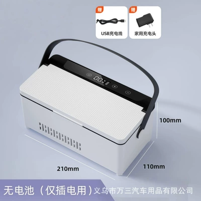 Medicine Refrigeration Box, Constant – Soyuducular - b20-baseline-version-single-layer