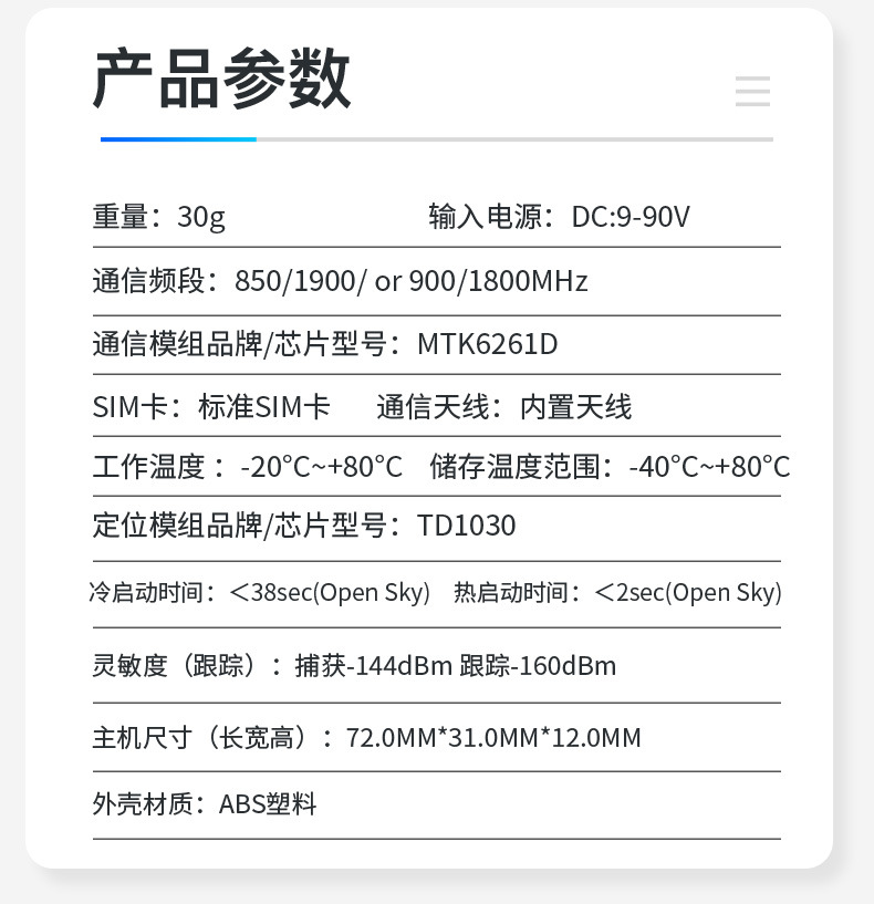 4g Car Gps/Beidou Locator Truck Motorcycle Locator Tracker Remote Fleet Device Locator