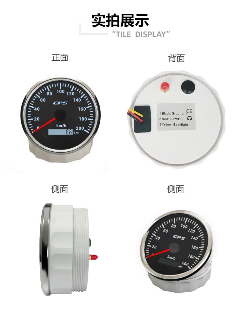 Car RV Motorcycle GPS Speedometer 110mm Odometer KM/H 12V 24V