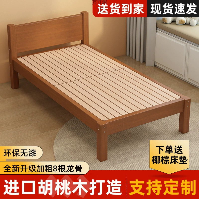 Детская кровать из цельного дерева Дополнительная широкая кровать Сращивание кровать King-size Сращивание с ограждением Дополнительная односпальная кровать Детская кровать