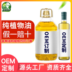 ���Ƹ��NҎ��ɽ�����́������Ͳ����͵������������ϙ���OEM�N��