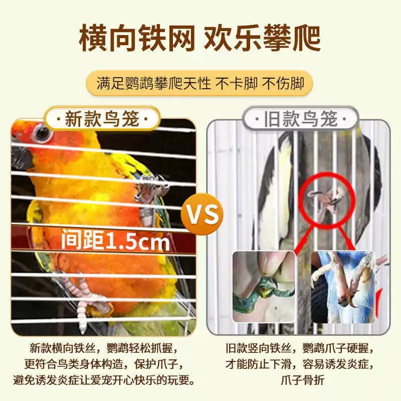 鸟笼鹦鹉笼子家用大号虎皮玄凤专用豪华别墅新型画眉牡丹小鸟笼子