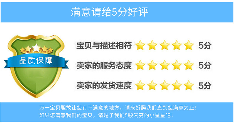 详情页尾页-1