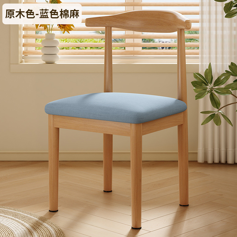 太师椅家用餐椅现代简约餐厅餐桌凳子靠背商用牛角实木铁艺茶椅|undefined