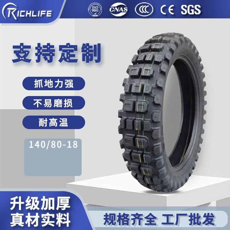 一件代发源头工厂摩托车三轮胎电动轮胎真空胎140/80-18