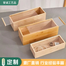 竹木盒亚克力包装盒木质茶叶盒长方形抽拉实木小盒子滑盖礼品盒